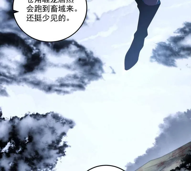 第518话 猎人与猎物29