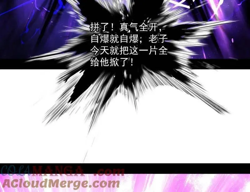 第521话 风紧！扯呼！72