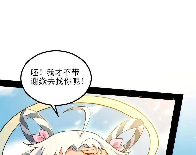 第516话 意外之人与薪火相传45
