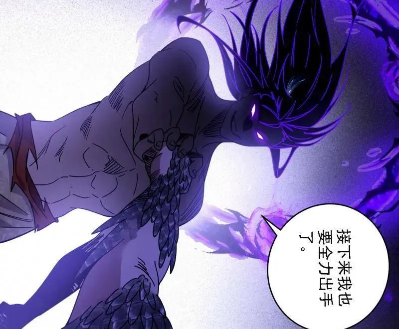 第519话 嗜血变态的苍角睚龙123
