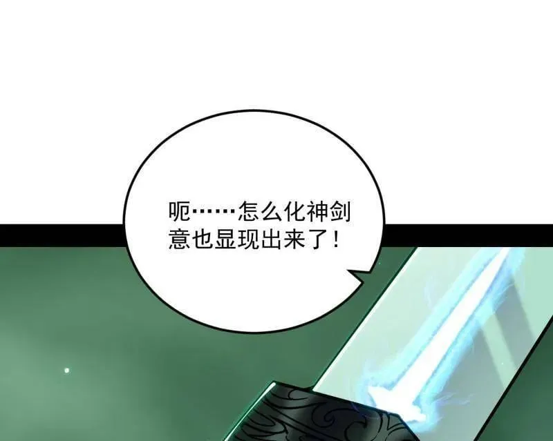 第522话 逃得过初一，逃不过十五55