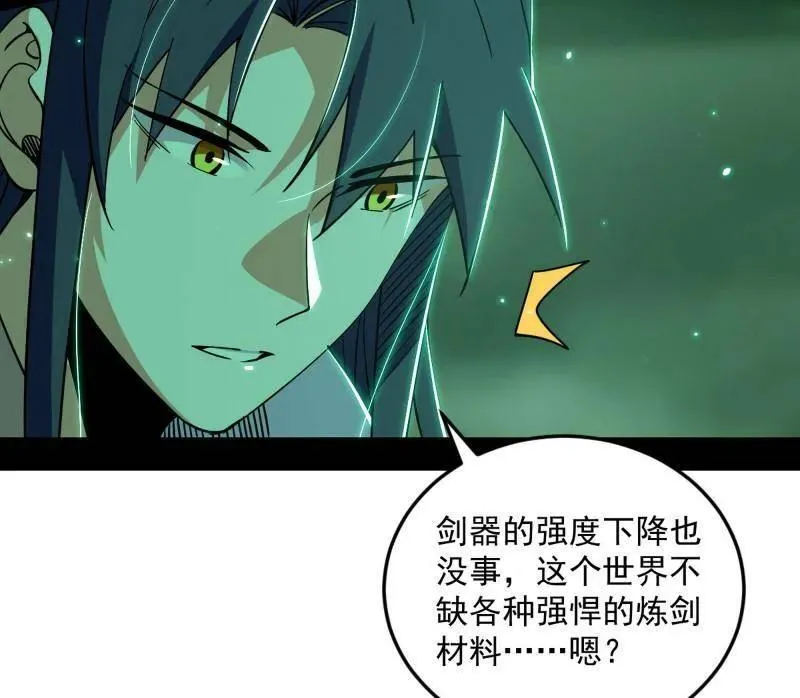 第522话 逃得过初一，逃不过十五51