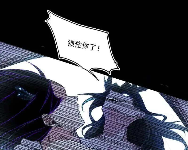 第520话 嗜血之徒VS无耻之徒18