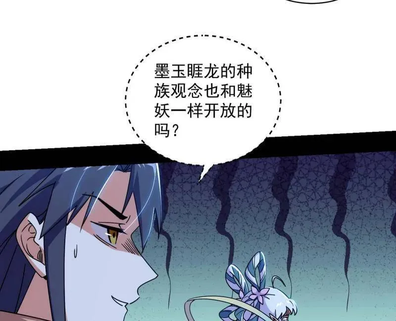 第518话 猎人与猎物90