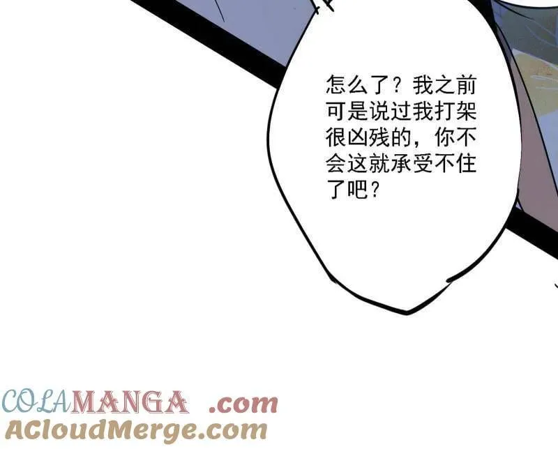 第519话 嗜血变态的苍角睚龙28