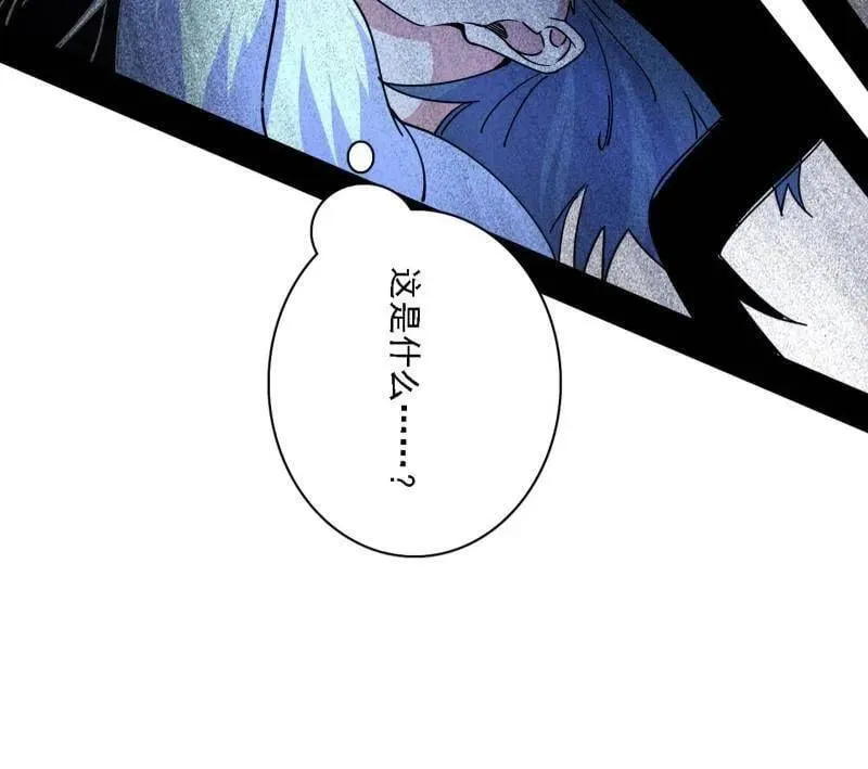 第519话 嗜血变态的苍角睚龙119