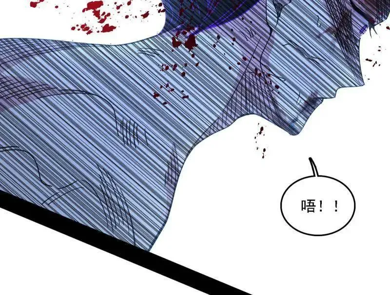 第520话 嗜血之徒VS无耻之徒45