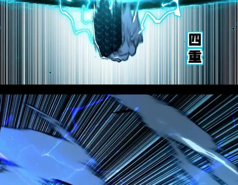 第520话 嗜血之徒VS无耻之徒118