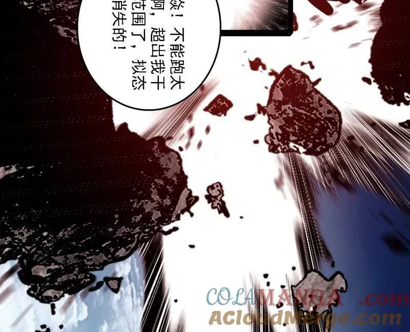 第519话 嗜血变态的苍角睚龙60