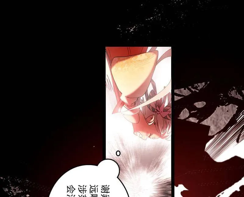 第519话 嗜血变态的苍角睚龙59