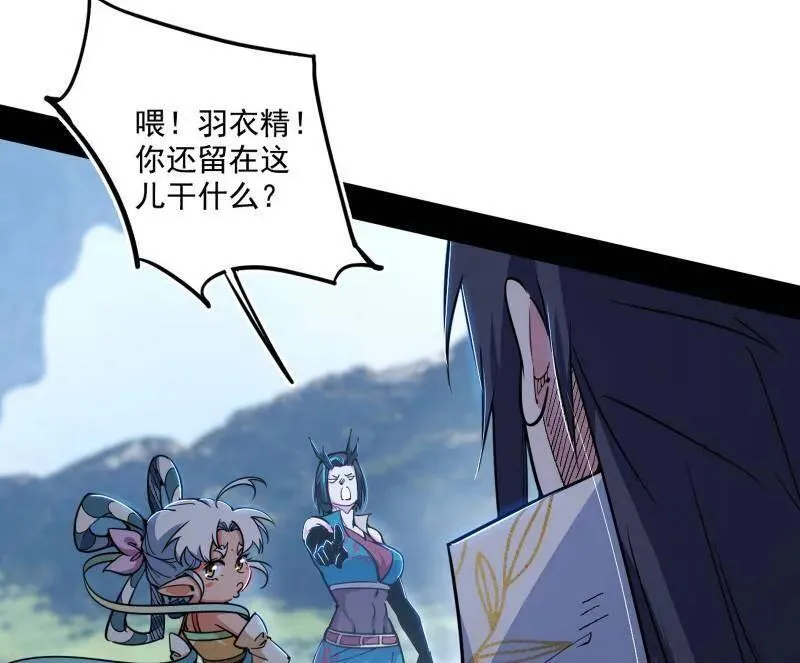 第519话 嗜血变态的苍角睚龙7