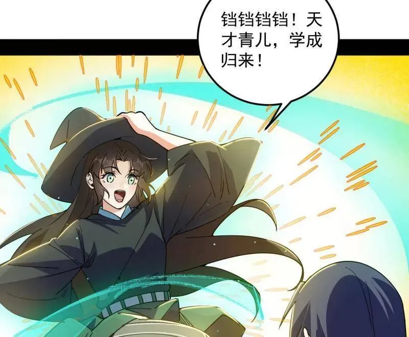 第522话 逃得过初一，逃不过十五87