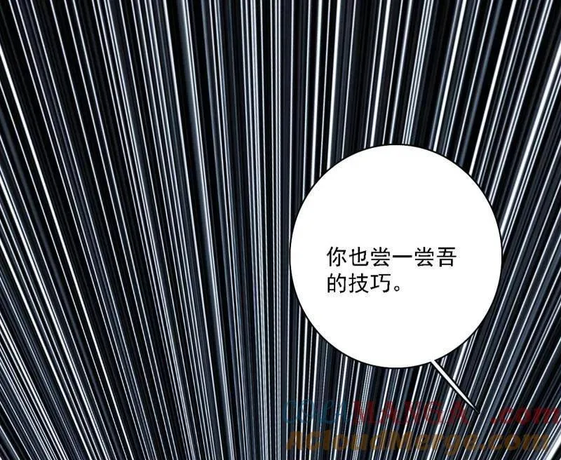 第521话 风紧！扯呼！28