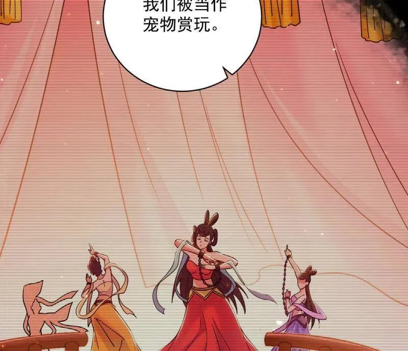 第516话 意外之人与薪火相传115