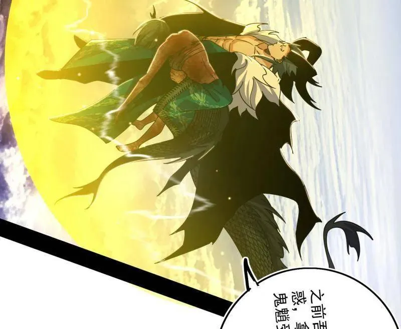 第521话 风紧！扯呼！103