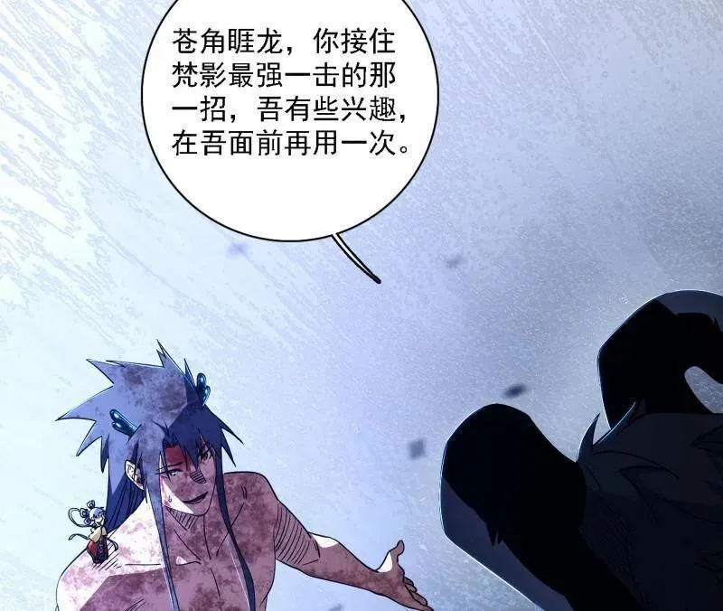 第521话 风紧！扯呼！6