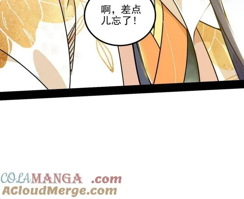 第516话 意外之人与薪火相传24