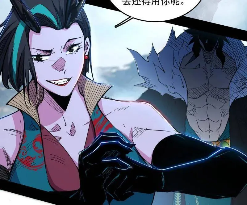 第519话 嗜血变态的苍角睚龙5