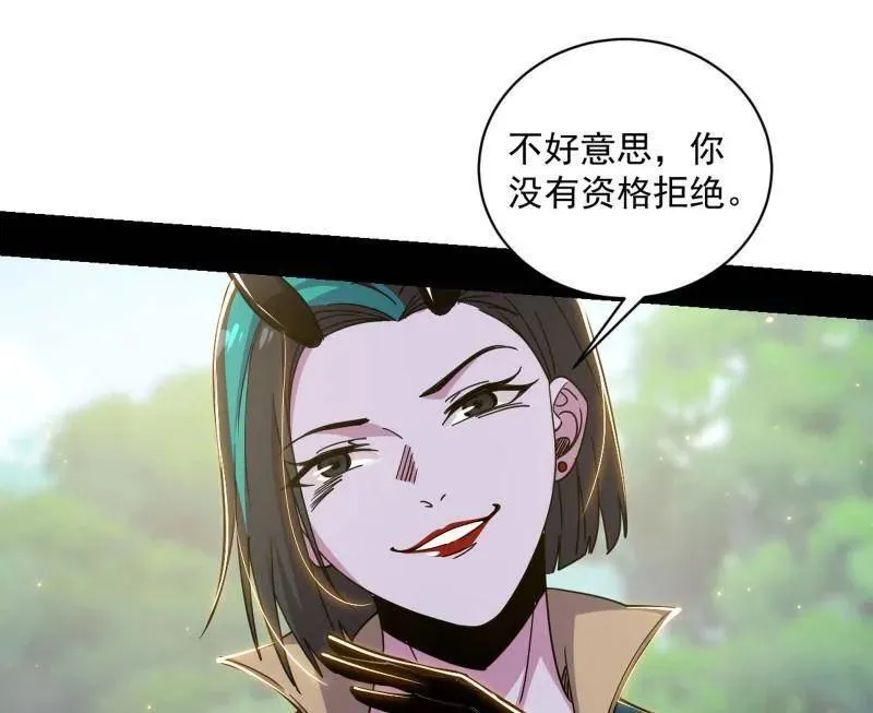 第518话 猎人与猎物95