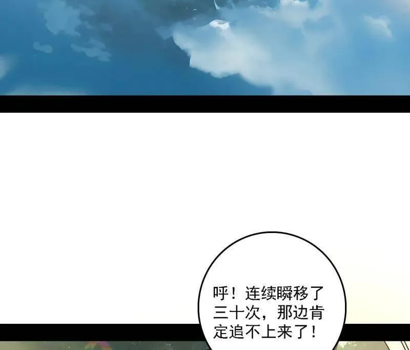 第521话 风紧！扯呼！122