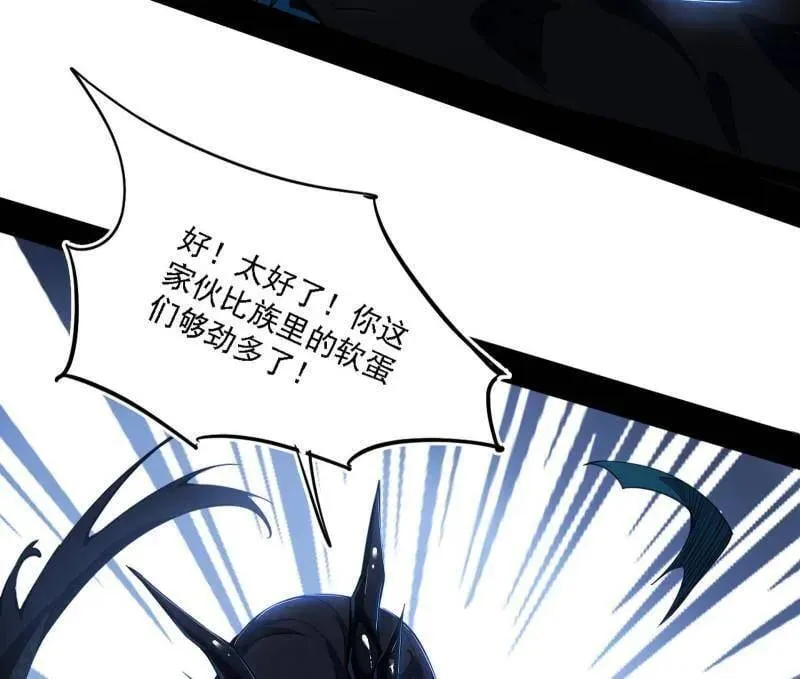 第519话 嗜血变态的苍角睚龙34