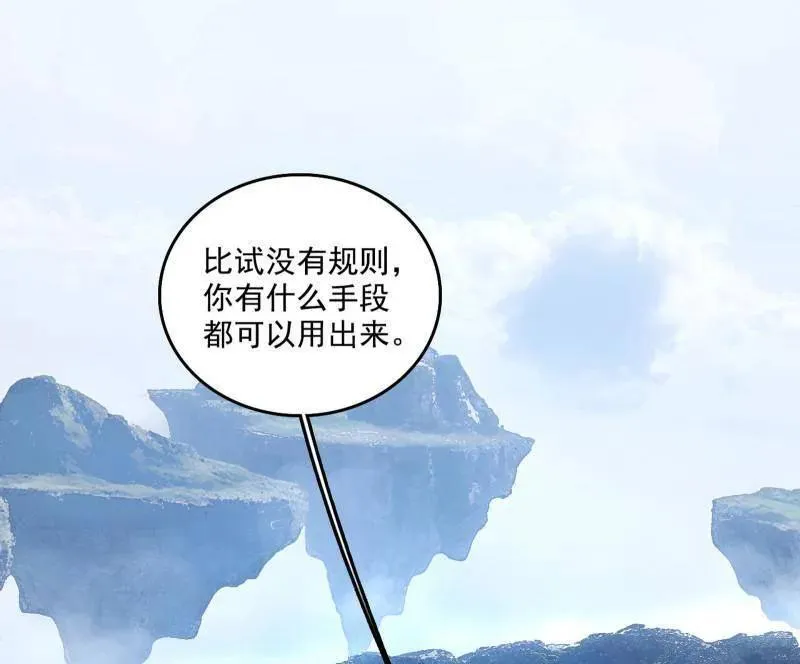第519话 嗜血变态的苍角睚龙3
