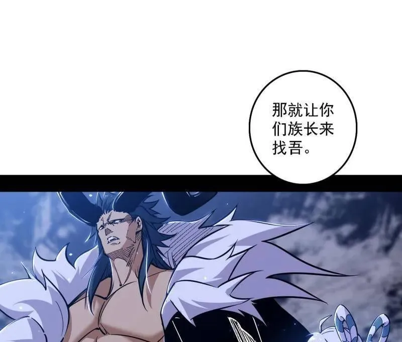 第521话 风紧！扯呼！45