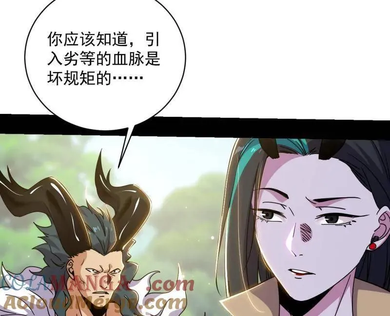 第518话 猎人与猎物88