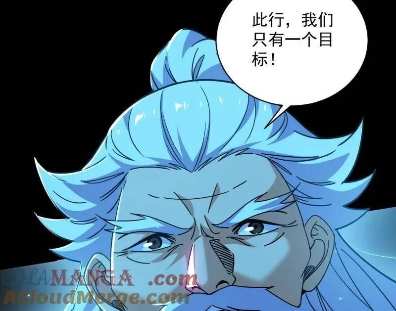第516话 意外之人与薪火相传132