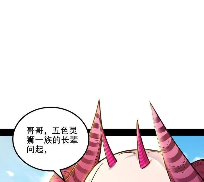 第516话 意外之人与薪火相传31