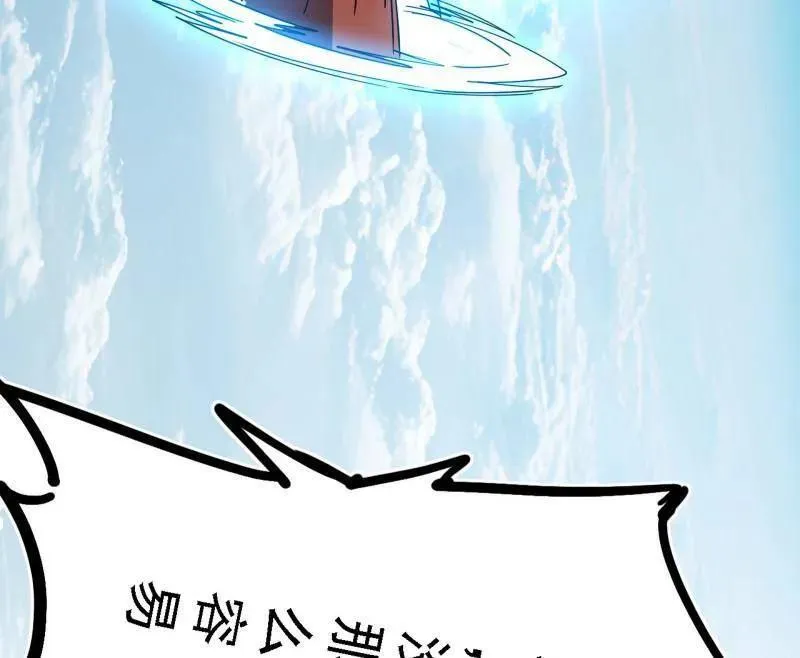 第521话 风紧！扯呼！110