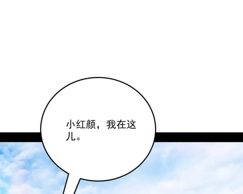 第522话 逃得过初一，逃不过十五103