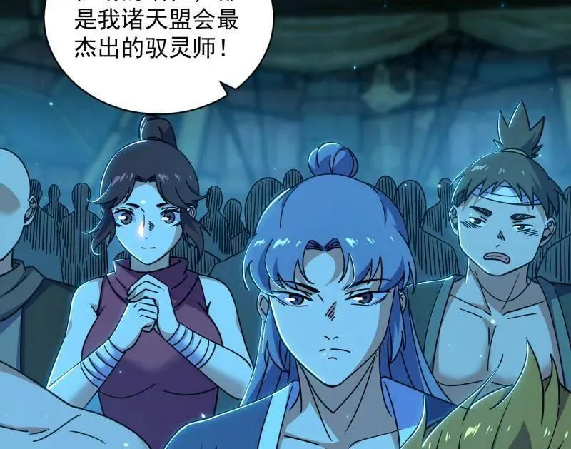 第516话 意外之人与薪火相传129