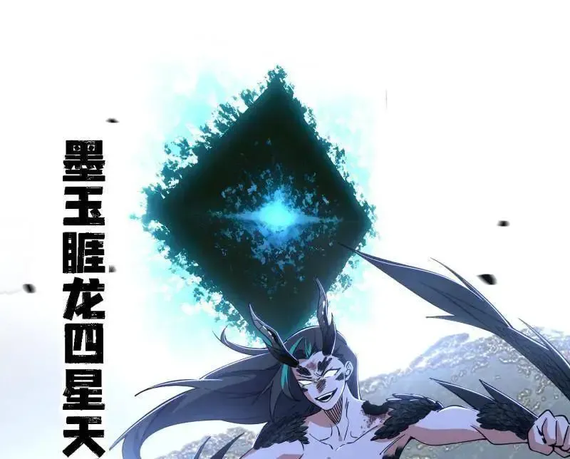 第520话 嗜血之徒VS无耻之徒49
