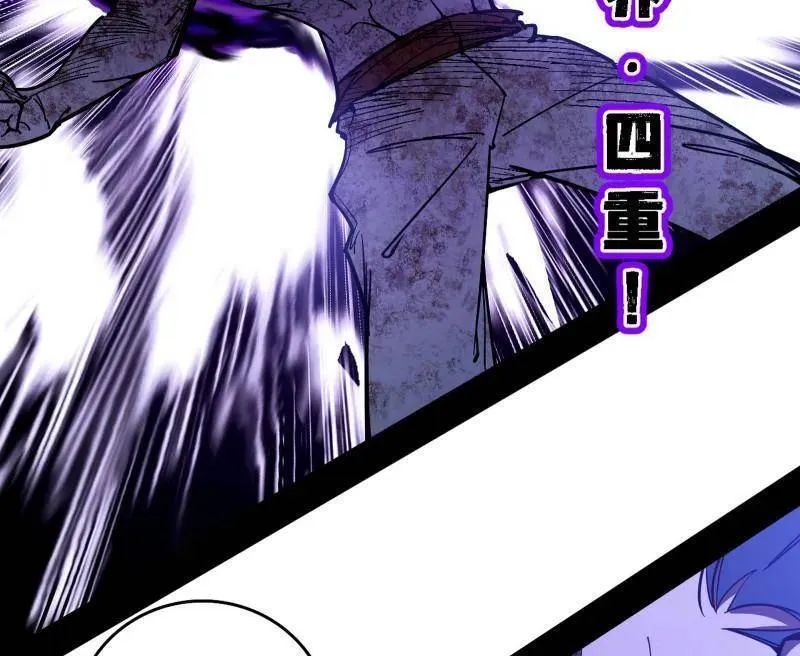 第521话 风紧！扯呼！62