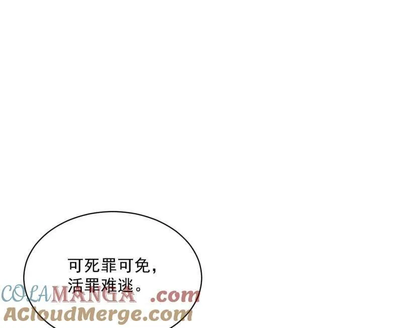 第516话 意外之人与薪火相传76
