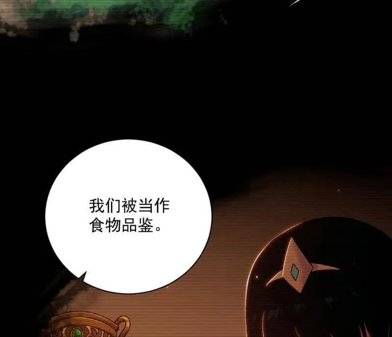 第516话 意外之人与薪火相传111