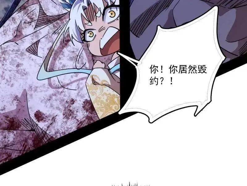 第520话 嗜血之徒VS无耻之徒170