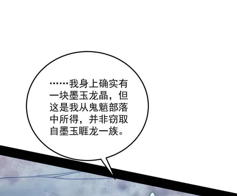 第518话 猎人与猎物35