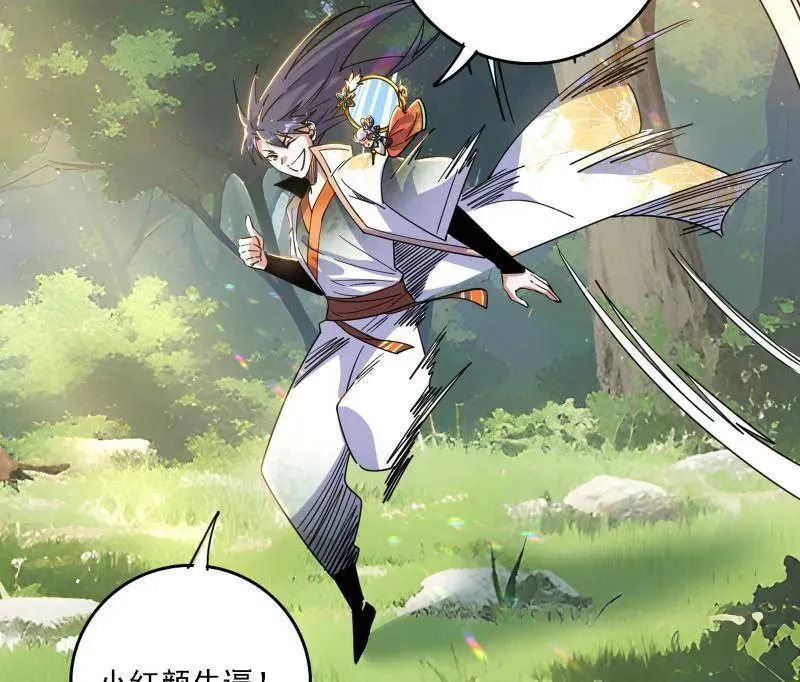 第521话 风紧！扯呼！123