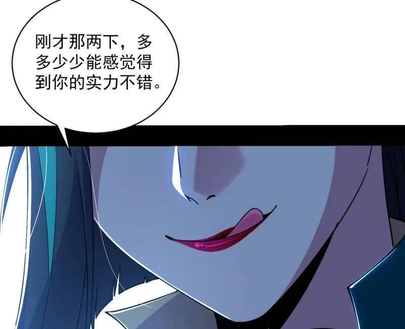 第518话 猎人与猎物79