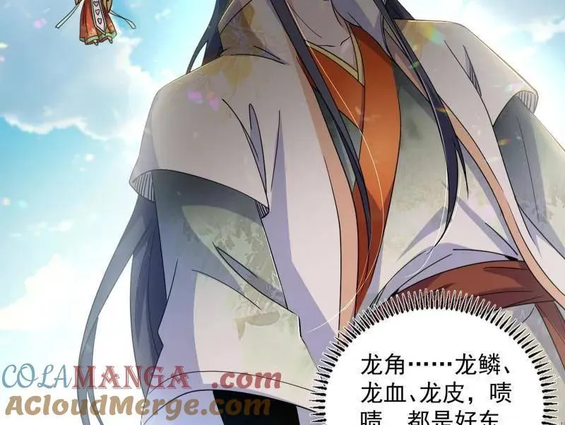 第518话 猎人与猎物136