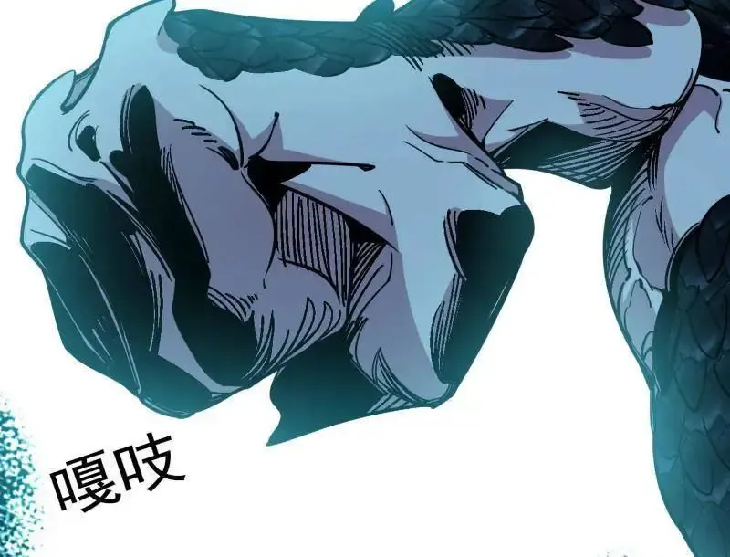 第520话 嗜血之徒VS无耻之徒111