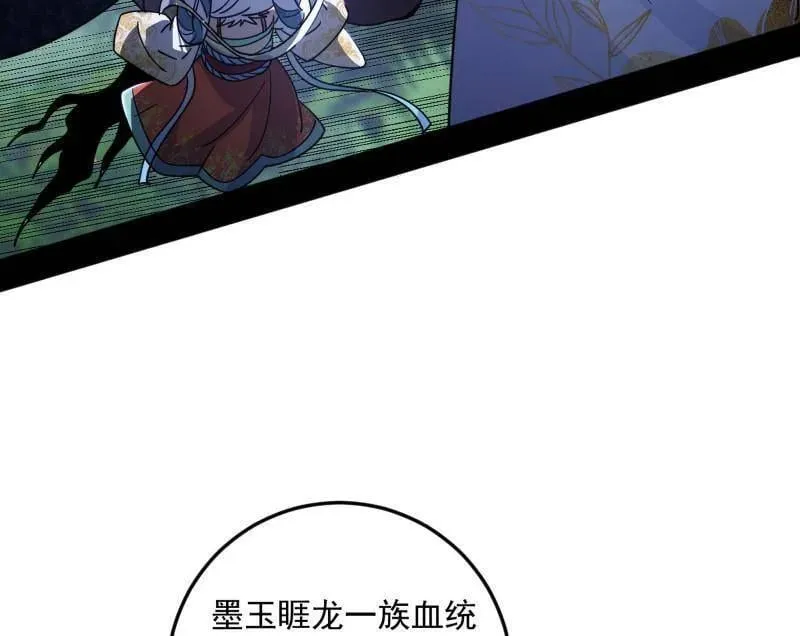 第518话 猎人与猎物46