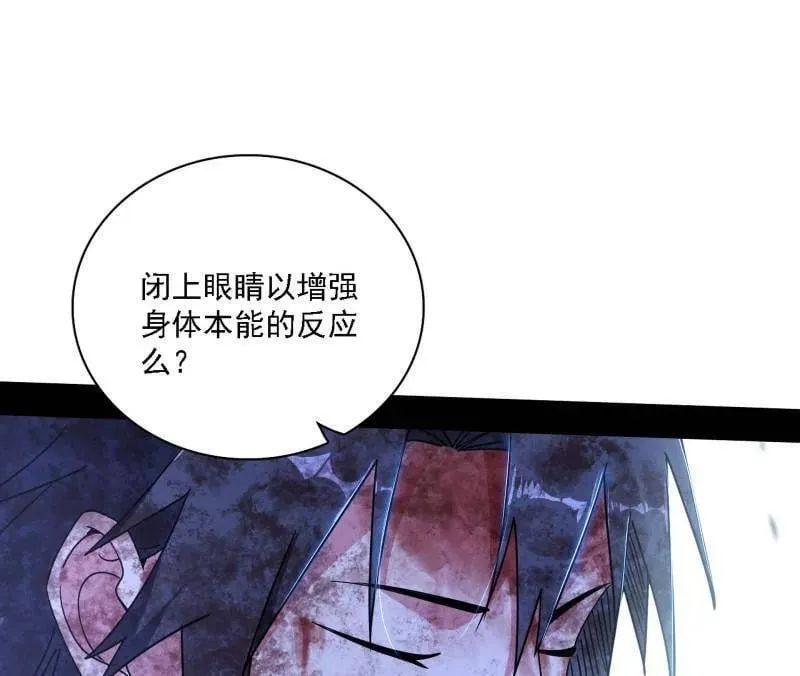 第521话 风紧！扯呼！11
