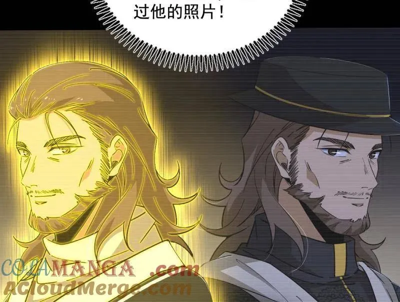 第516话 意外之人与薪火相传160