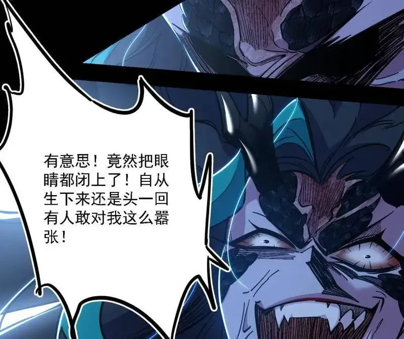 第520话 嗜血之徒VS无耻之徒103