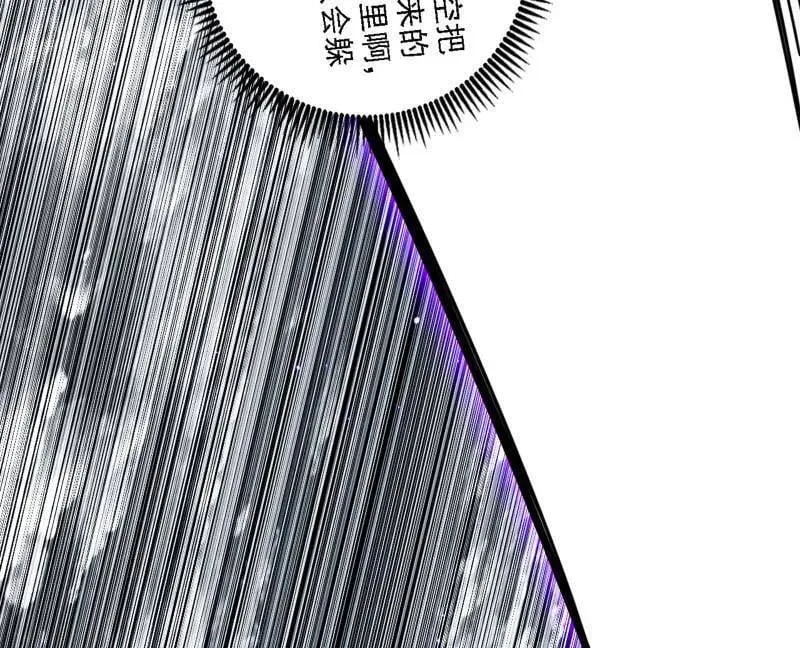 第519话 嗜血变态的苍角睚龙65