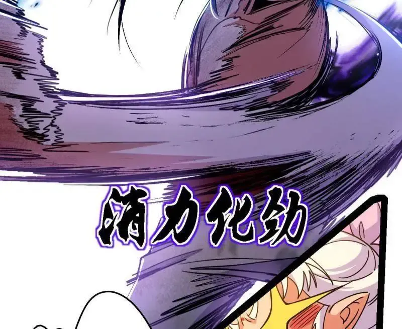 第520话 嗜血之徒VS无耻之徒127