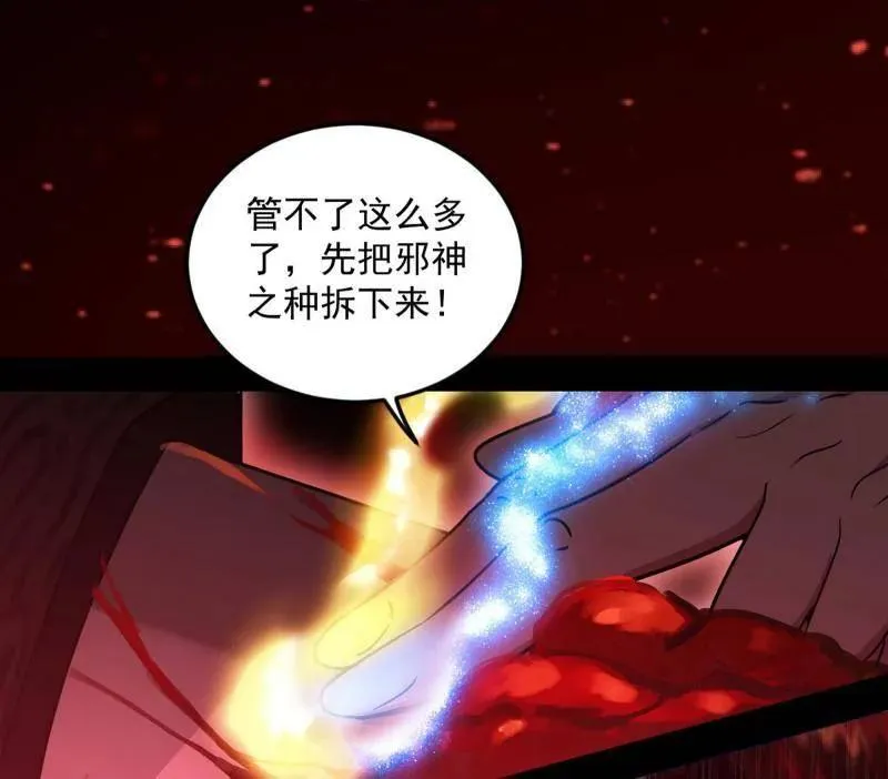 第522话 逃得过初一，逃不过十五31